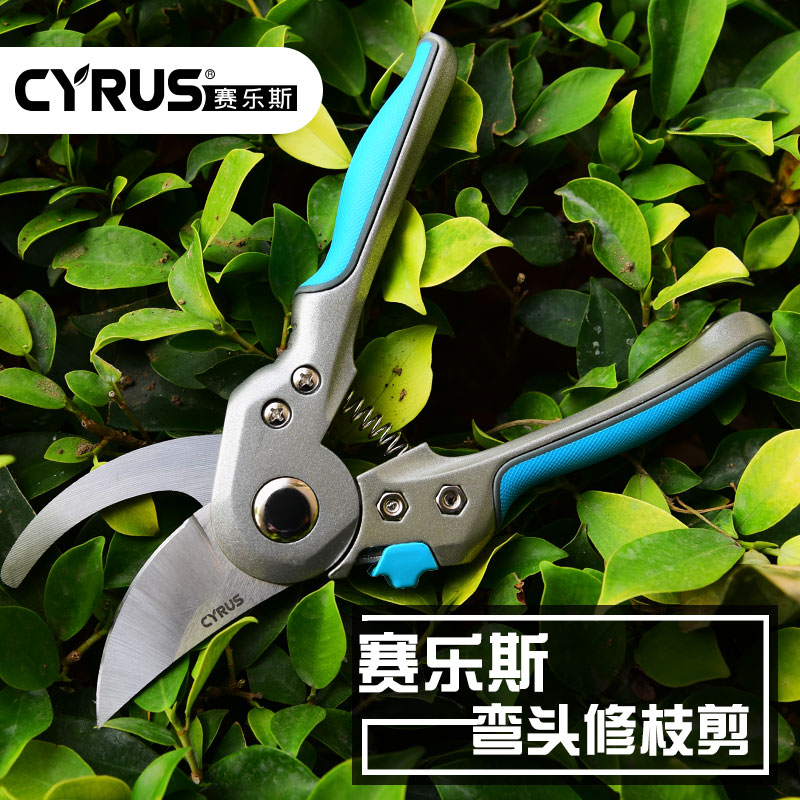 Pruning scissors Fruit tree pruning scissors branches Household gardening tools multi-functional and labor-saving stainless steel pruning scissors flower arrangement