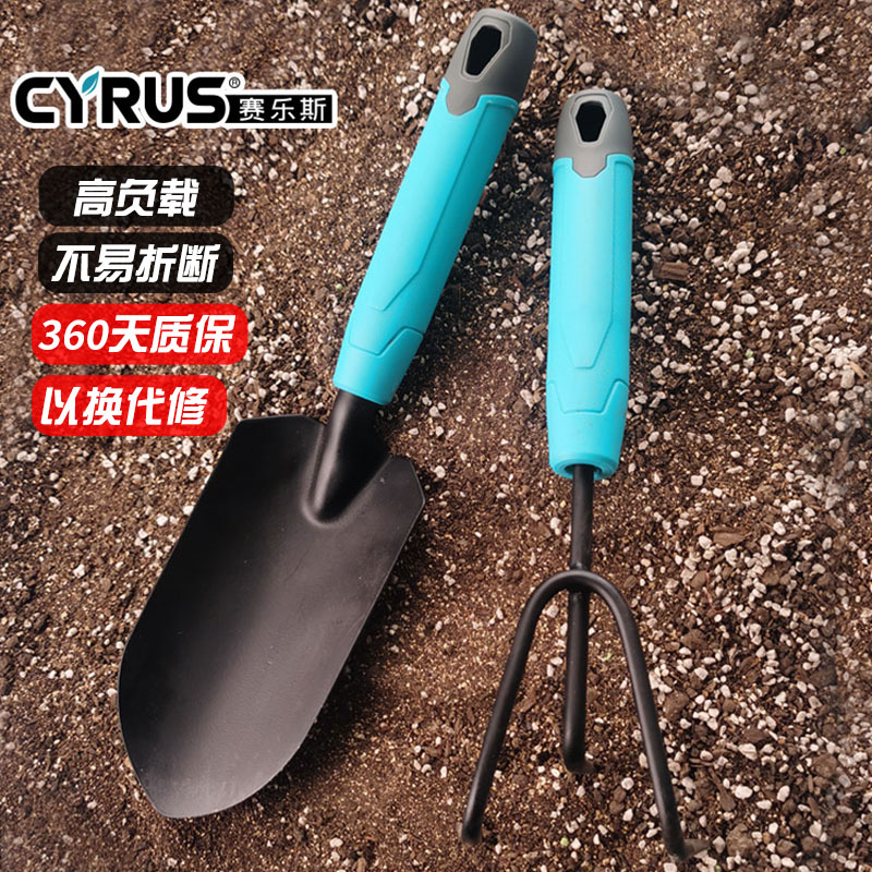 Shovel planting flower tool iron shovel outdoor digging wild vegetables planting vegetables rushing to the sea planting flowers home gardening tools small shovel