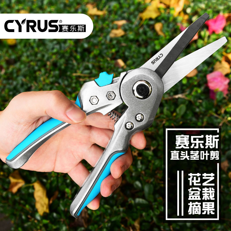 Pruning scissors Gardening pruning scissors Flower arrangement bonsai flower tools Branch scissors Labor-saving floral household garden scissors