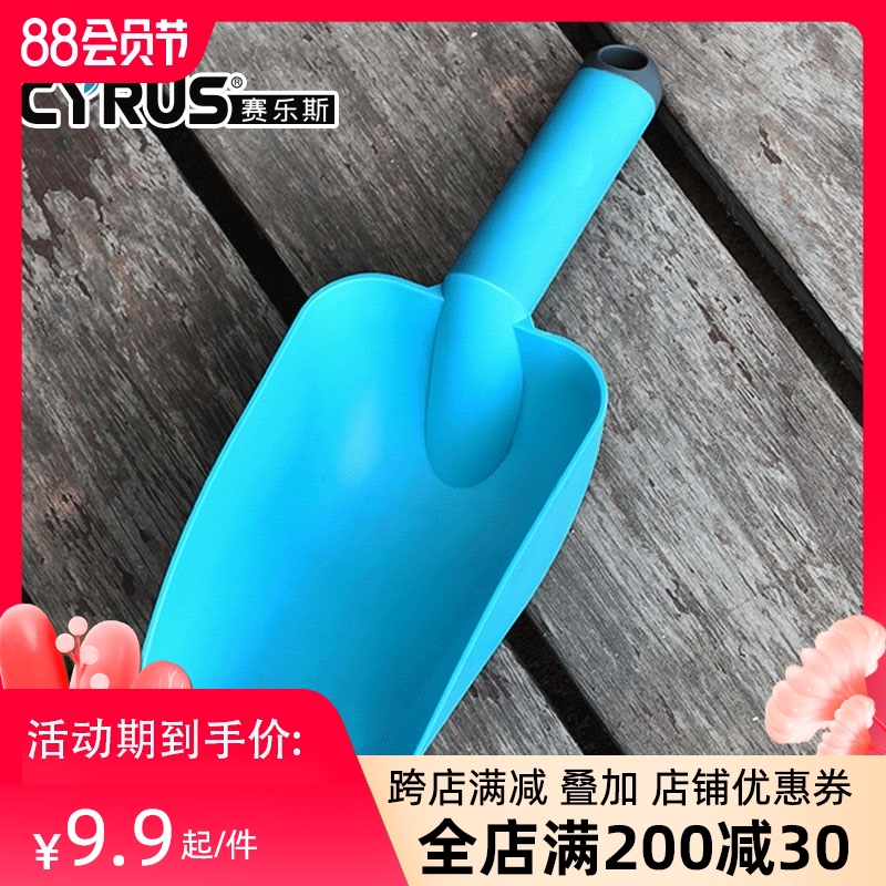 Small shovel fertilization shovel PP nest bucket Gardening tools Household plastic cat litter shovel Agricultural feed shovel Beach sand shovel