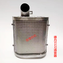 Deli diesel engine exhaust pipe 190 1115 muffler 22 25 hp single cylinder vertical hand trailer tow accessories