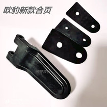 Fukuda Euleopard rear window mixed new Futian Ravo tractor rear windshield windshield