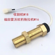 Fukuda Revo Cummins Diesel Europa Tractor Harvest Automotive Speed Sensor Rotation Sensor