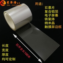 0 001mm thick ultra-thin PET optical nano tape micron transparent single and double-sided OCA scientific research experiment f1d film