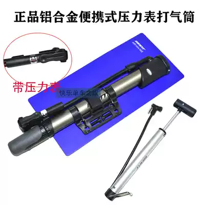 GIANT GIANT GIANT air pump mountain road bike portable pressure gauge beauty mouth pump
