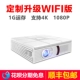 Rigal Ruiger 2019 mới thu nhỏ máy chiếu điện thoại di động wifi không dây nhỏ 4K HD 1080P cầm tay mini di động 3D rạp hát tại nhà Android Máy chiếu thông minh của Apple - Máy chiếu