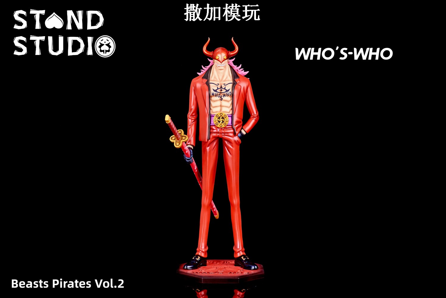 (Scheduled) Sarga model to play stand-in for the behemoth sea thief group Ling Air Six Fouz Fouz F 14765-Taobao