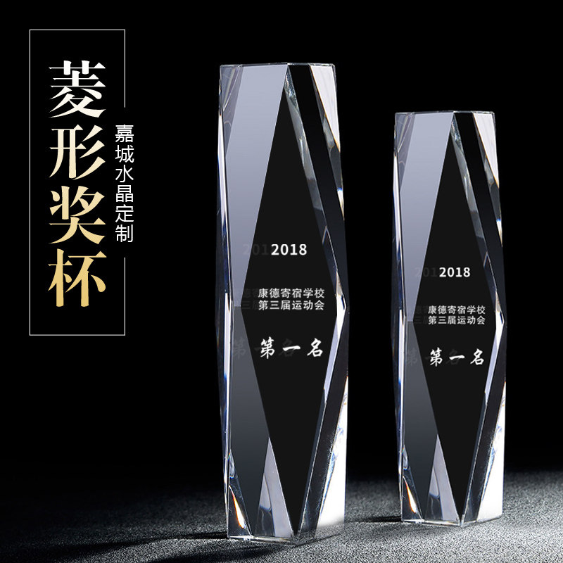 Creative Crystal Trophy Medal Lettering Customised Rhomboid Multi-faceted Crystal Award for Fancy Trophies Trophy memorabilia