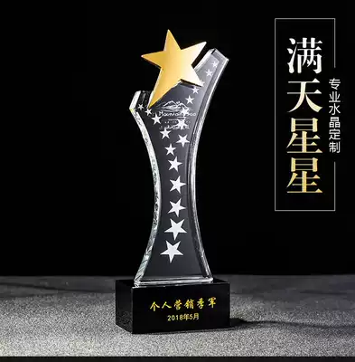 Starry five-pointed star Crystal trophy medal custom authorization card Business gift Free lettering spot