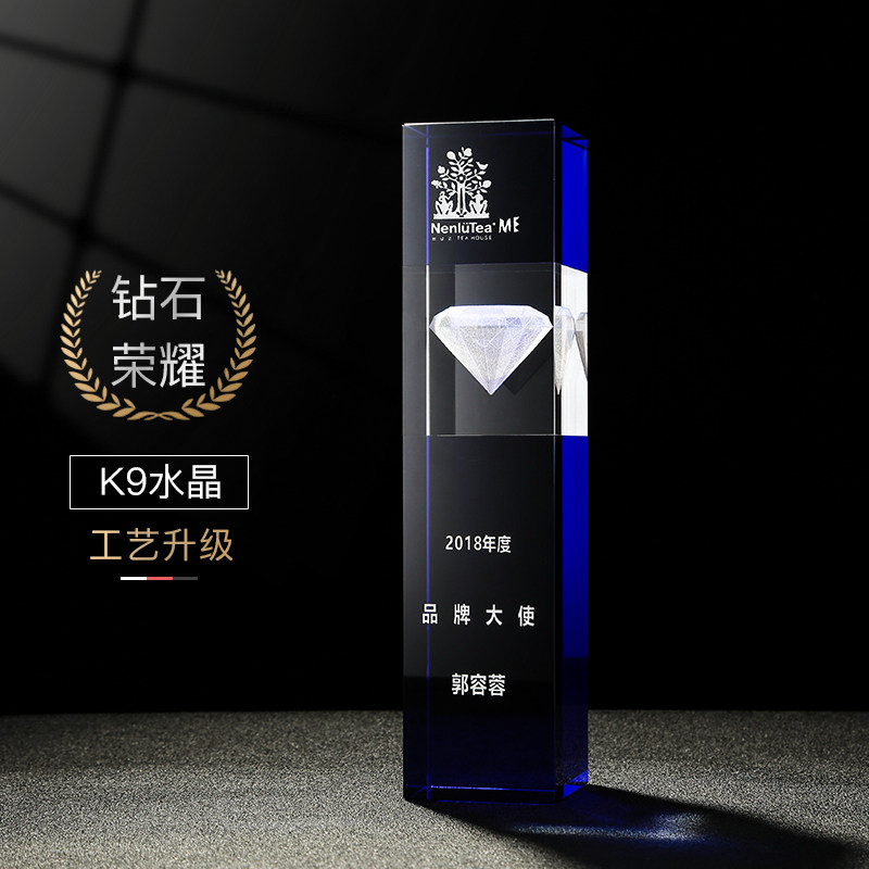 Diamond Pioneer Crystal Trophy Customised Inner Carved Diamond Blue Post Square Trophy Company Awards Business Annual Meeting