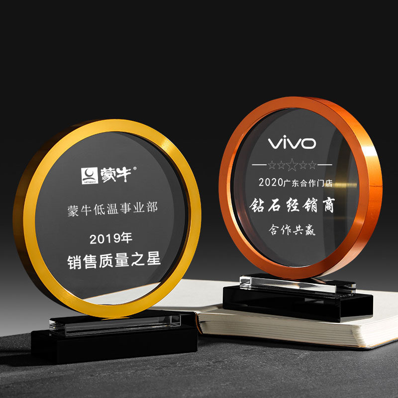 New Round Metal Trophy Custom Set Making Creative Crystal Enterprise Annual Conference Awards Excellent Employees Upscale Medals