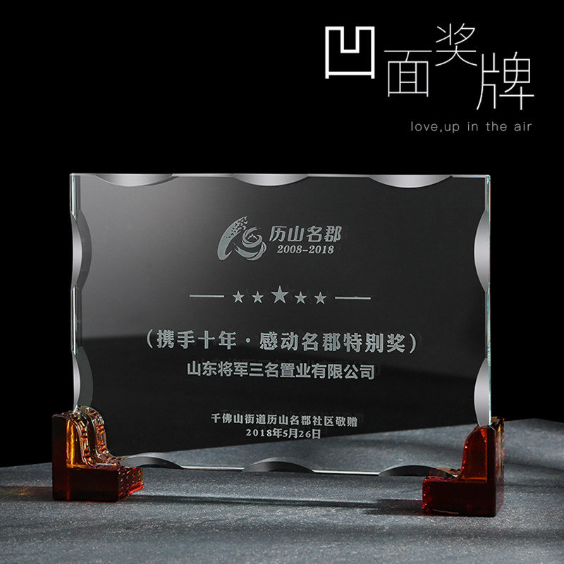 Glazed Authorisation Card Customised Crystal Medal Making Set Making A Plaque Agent Creative Discharge Commemorative Awards Gift