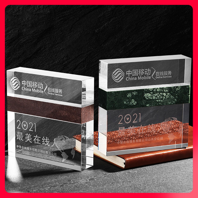 Crystal trophy custom high-end atmosphere authorized brand honorary award creative solid wood crystal splicing trophy custom