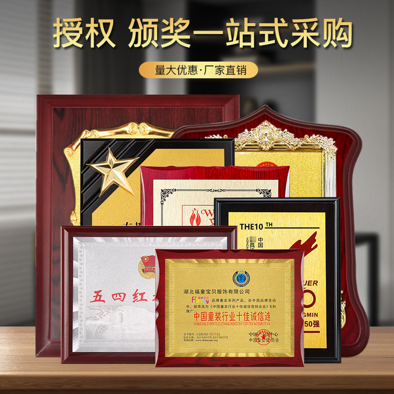 Authorisation card honours cards to be made with gold leaf medal plaque Making wood Bronze Wood Certificate Agent Tailor Made