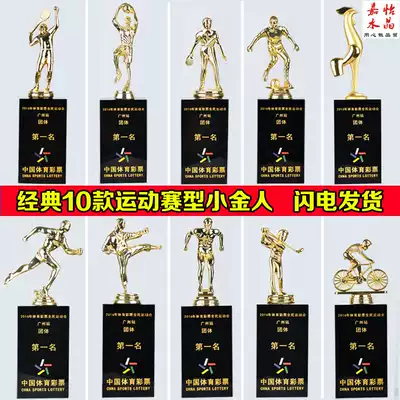 High-end Oscar little golden man trophy custom production Custom metal crystal trophy Basketball game trophy