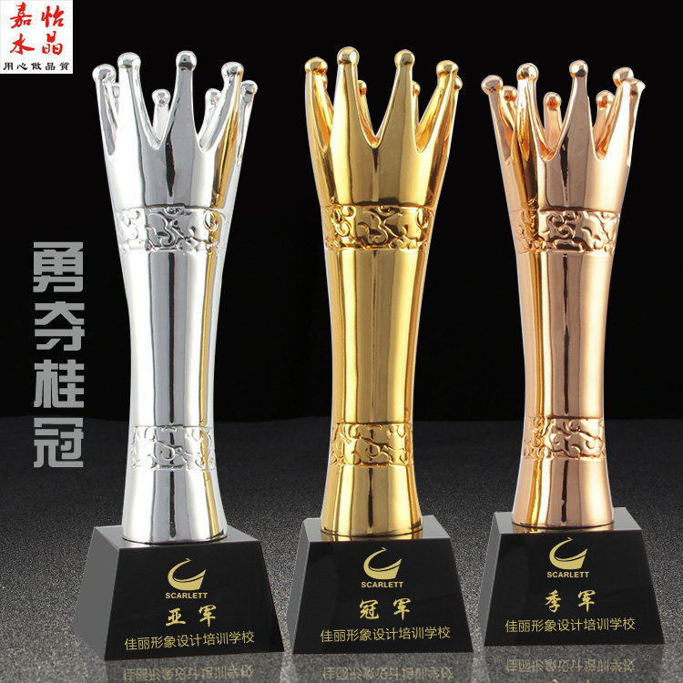 New High-end Crown Trophy Customised Company Competition Champion Resin Crystal Trophy Gilded Trophy Free Lettering