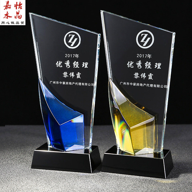 Crystal Trophy Medal Upscale Licensing Iceberg Gold Dovetail Blade Customized Spot Annual Meeting Trophy Gift