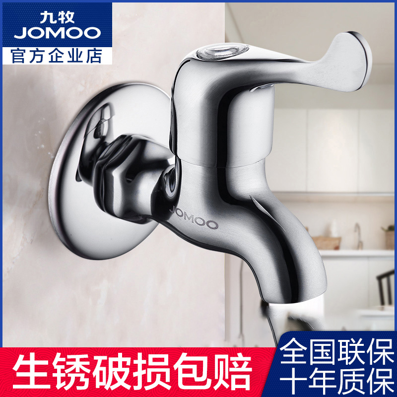 Nine shepherd bathroom cold mop pool copper tap ordinary faucet open water tap small faucet faucet faucet