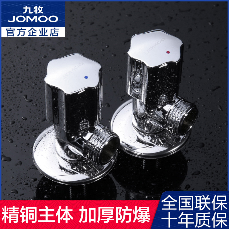 Nine-pastoral bathroom angle valve hot and cold water inlet valve fine copper triangular valve 8-word valve water stop valve universal lengthened triangular valve