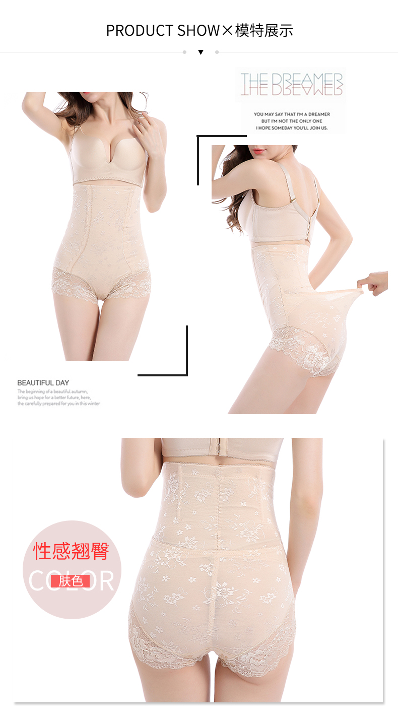 Tingmei 婼 ya eo cao cơ thể định hình quần short bụng giảm eo để thu thập hông hông cơ thể bó sát đồ lót phụ nữ đồ lot