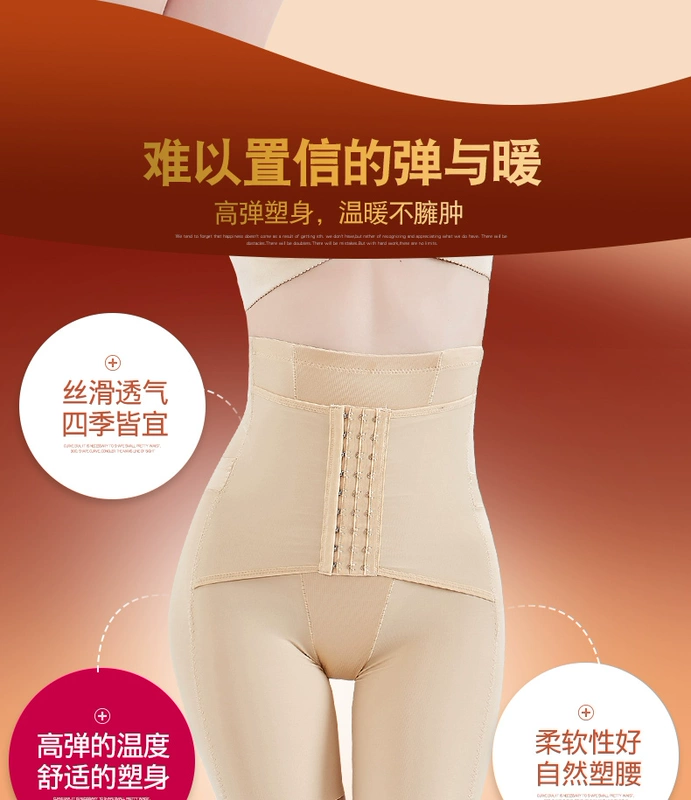 Tingmei ya Yaxia eo cao eo thon hông định hình quần bó cơ thể eo corset giảm béo cơ thể đồ lót bó sát phụ nữ quần lót cotton cạp cao