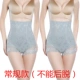 Tingmei 婼 ya eo cao cơ thể định hình quần short bụng giảm eo để thu thập hông hông cơ thể bó sát đồ lót phụ nữ quần lót cạp cao gen bụng