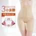 Tingmei ya Yaxia eo cao eo thon hông định hình quần bó cơ thể eo corset giảm béo cơ thể đồ lót bó sát phụ nữ quần lót cotton cạp cao Quần cơ thể