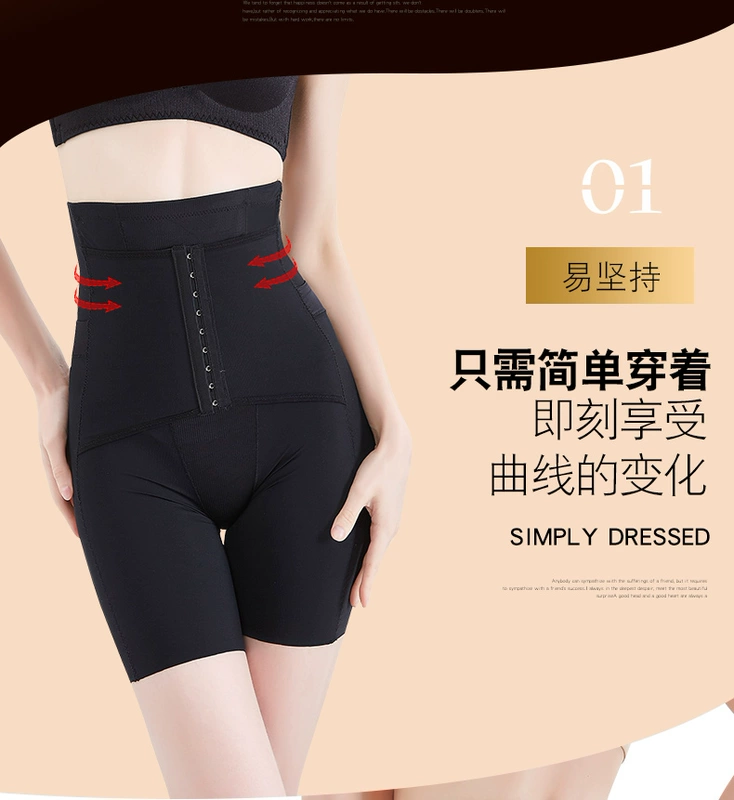 Tingmei ya Yaxia eo cao eo thon hông định hình quần bó cơ thể eo corset giảm béo cơ thể đồ lót bó sát phụ nữ quần lót cotton cạp cao