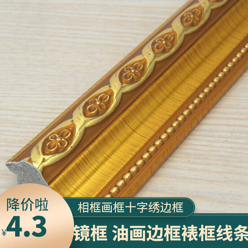 7045 Decorative Line Frames Frame frame Cross embroidered rims framed background wall wallpaper frescoes press side closing