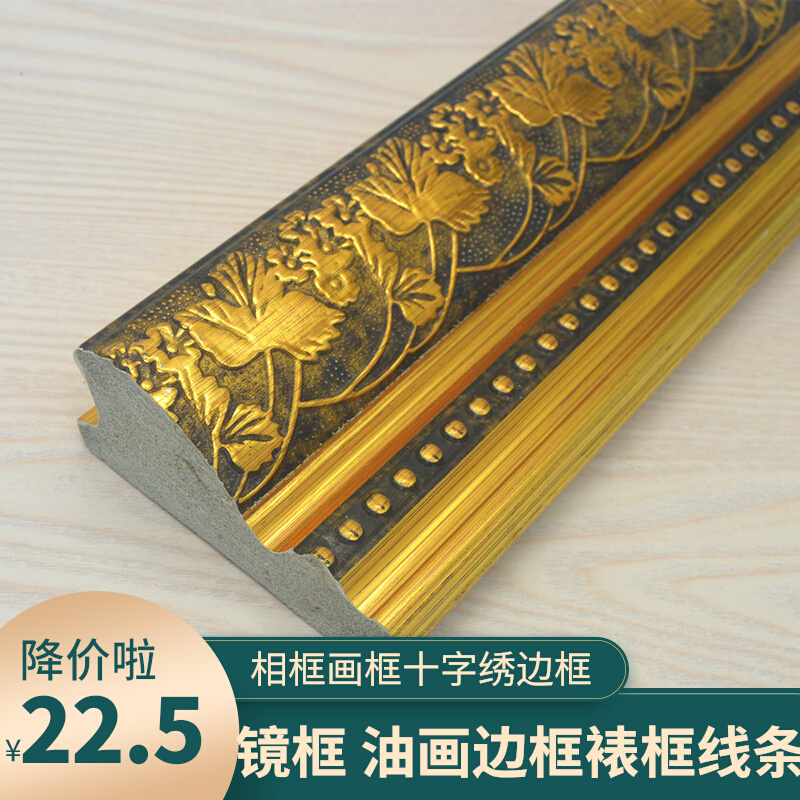 7095 Decorate line PS foaming frame frame frame frame frame frame frame frame frame frame frame frame frame frame frame frame frame frame frame press interface