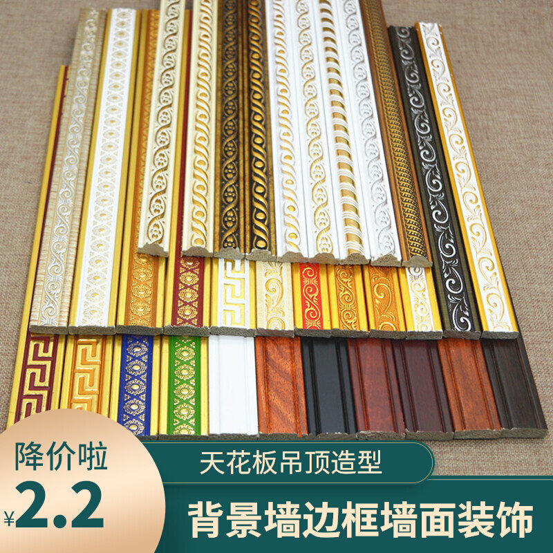 7002 decorative lines 2 cm semicircle wall paper pressed sides line waist line wallpaper closeout line background wall styling