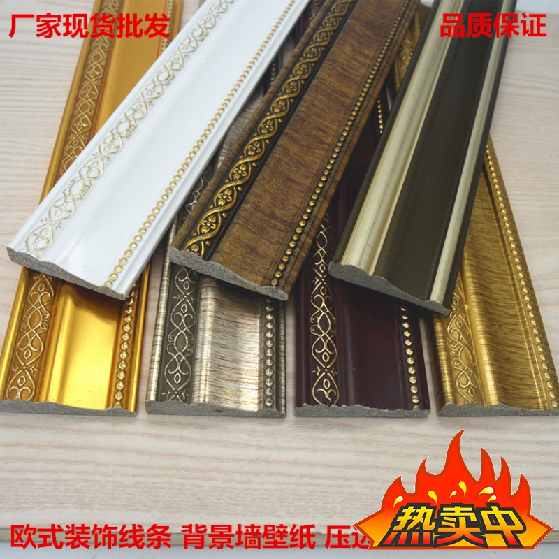 European-style decorative lines Background wall border murals pressing edge closing flat bottom line waist line top corner line mirror frame 7007