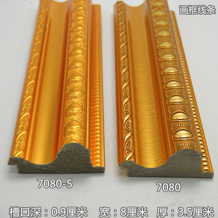 7080 European decorative lines door frame line picture frame line mirror frame line ps line frame strip advertising border framed line