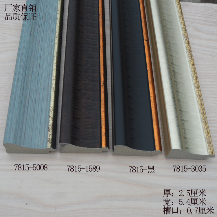 7815 European decorative line door frame line picture frame line mirror frame line ps line frame strip advertising line ps foaming