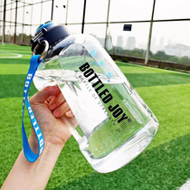 Duhaitao Wang Junkai Tongan water glass large capacity 2000ml No straw high temperature resistant kettle cup boy direct drink