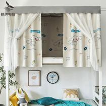 Dormitory bed curtain jade Gui dog shading with coated mosquito net length 2 m hooks 1 5 light-tight bed circumference 1 2 lower berth 190