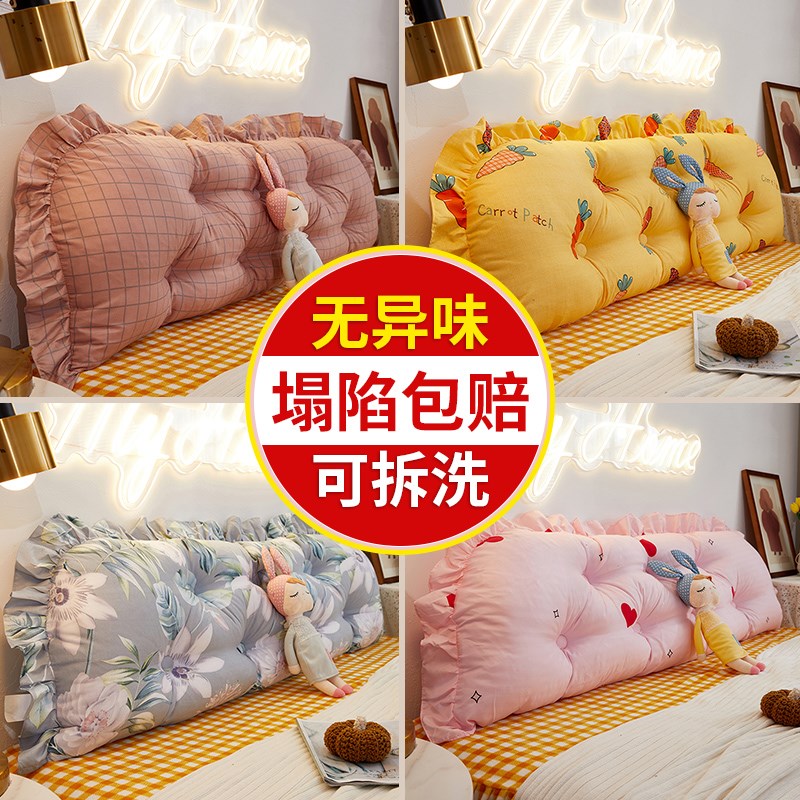 Long Sofa Leaning Pillow Headboard Hood Soft Bag Cushions Cute Princess Old Sofa Pillow Living Room Large Size
