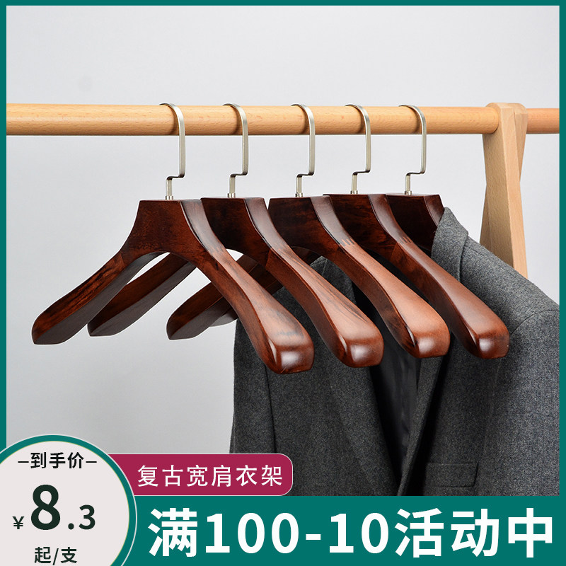 Suit hanger solid wood wide shoulder hanger retro untractable trousers rack anti-slip hanger male and female coat wood clothes hung