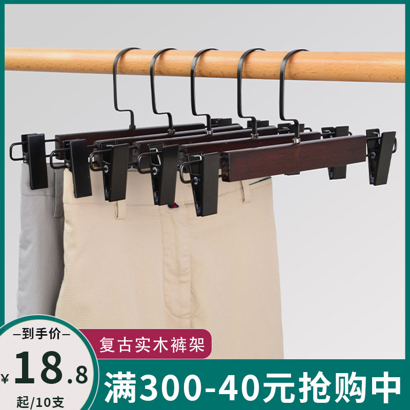Solid Wood Pants Clip Clothing Shop Special Adult Wood Retro Hook Pants Skirt Frame Anti Slip Trousers Rack Customizable Logo