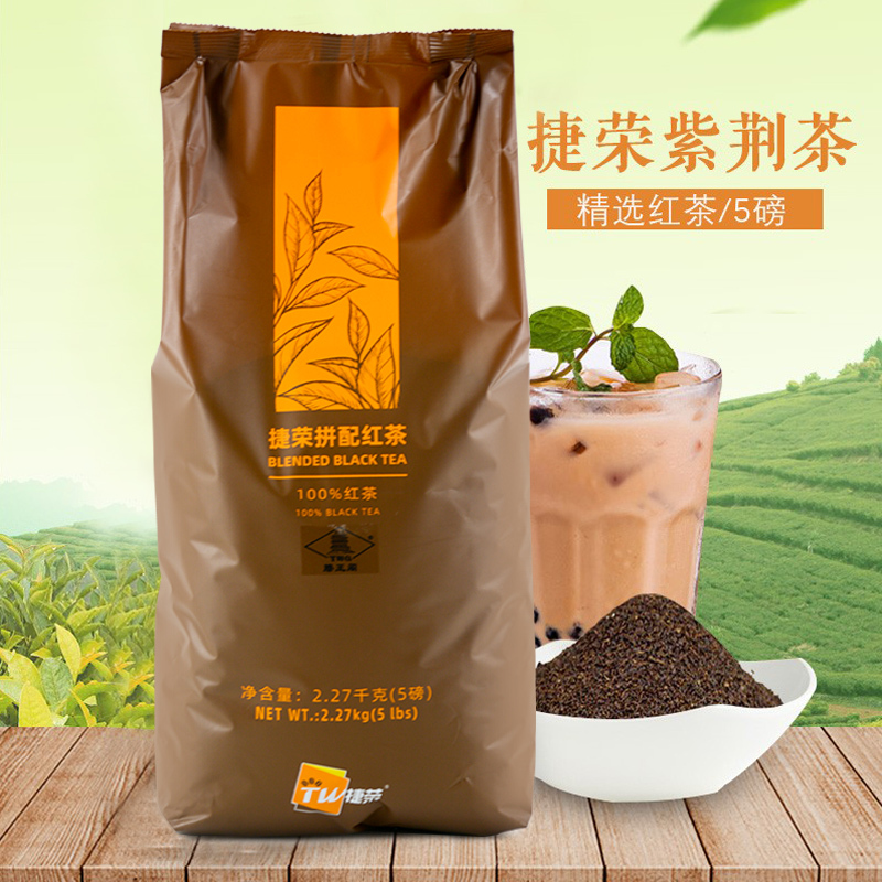 Jie Rong Bauhinia Blended Tea 2270g Sri Lankan Pure Red Crushed Tea Powder Ingredients for Hong Kong-Style Milk Tea with Lemon