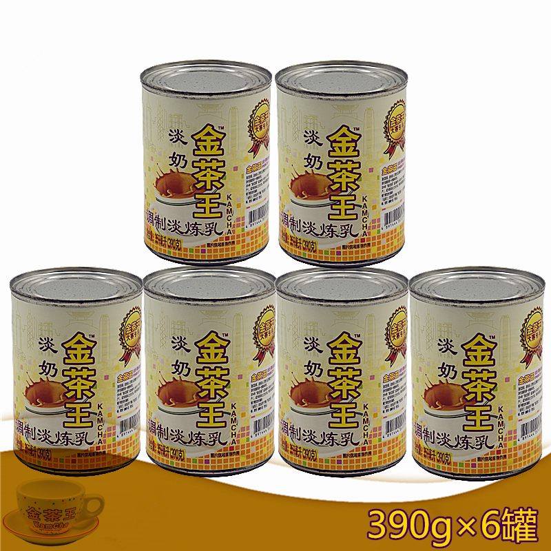 Golden Tea Wang fat milk 390g x 6 cans of fat fat modulation milk milk coffee milk in milk