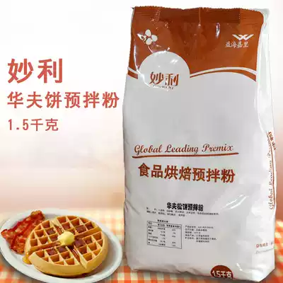 CJ Miaoli muffin powder 1 5kg food baking premixed powder waffle muffin powder Miaoli rice egg powder
