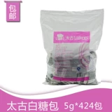 Taikoo White Sugar Bag 424 × 5 грамм × 6 мешков тай древнего кофейного сахарного пакета белый сахарный мешок молодой сахар целый сумка