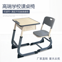 Desks and chairs Primary school students training school classrooms Home tutoring hosting Cram school training institutions Learning desks and chairs