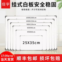 Bracket type whiteboard 90*120 mobile single-sided magnetic office teaching training household activity vertical bracket blackboard
