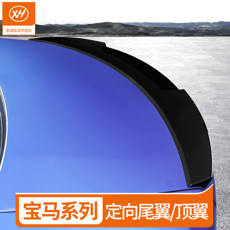 BMW3 tether tail 2022 with G28 new three 320li325li retrofit m3 mp carbon fiber F30 Old paragraph 318i