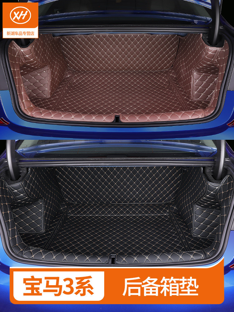 BMW new 3 series 325li trunk pad fully surrounded by 20-2021 models three 320li rear trunk pad decorative supplies