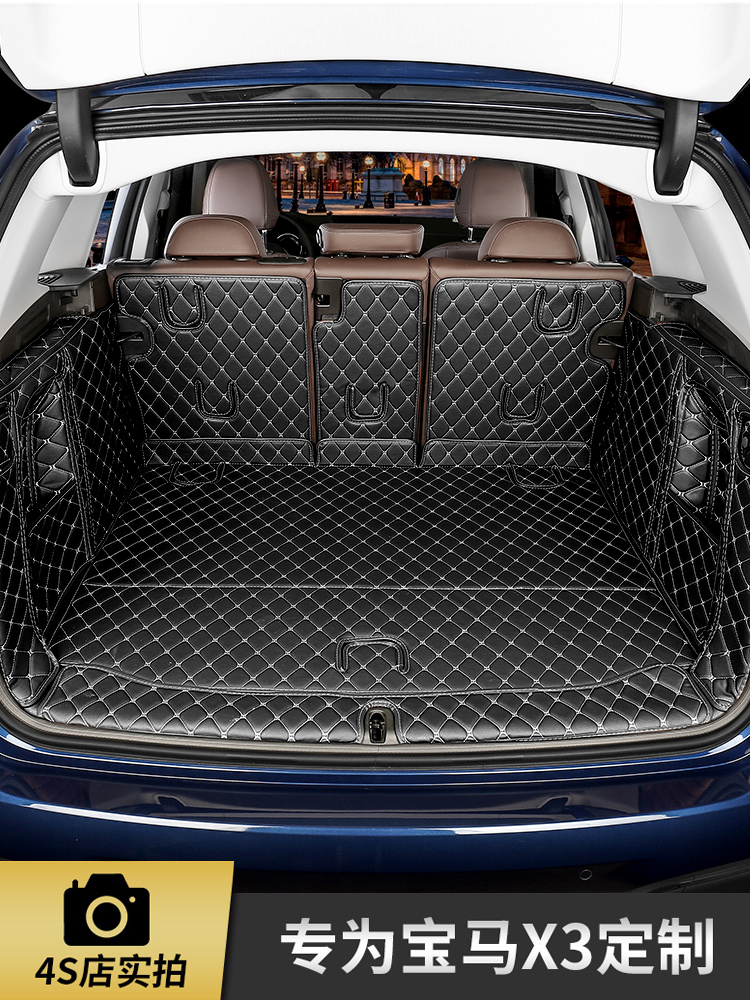 18-2021 BMW new X3 trunk mat special car fully surrounded rear compartment mat modification supplies 20