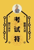 Bonus points for exempting college students from passing exams. The end of the universe is metaphysics.