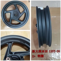 Suitable for Xindazhou Honda SDH125T-35 DIO front and rear steel rim U front wheel hub Youjia aluminum wheel